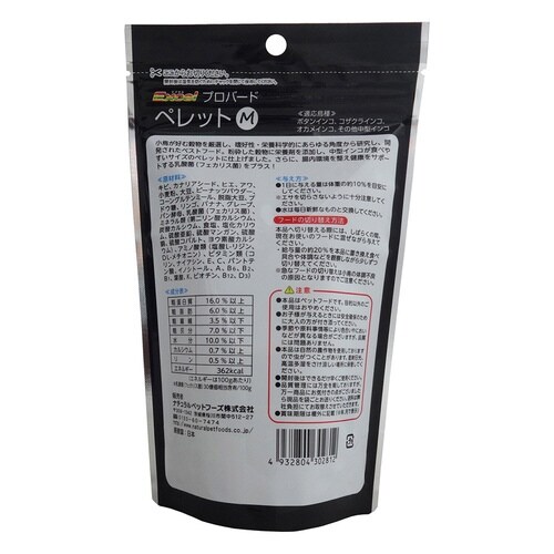 エクセル プロバード ペレットM