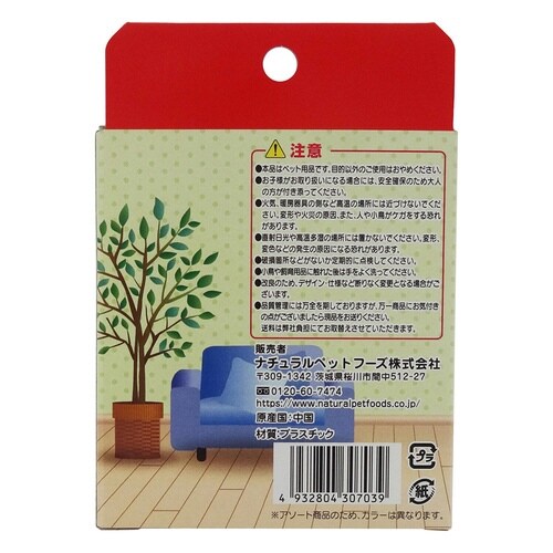 エクセル くるくる観覧車