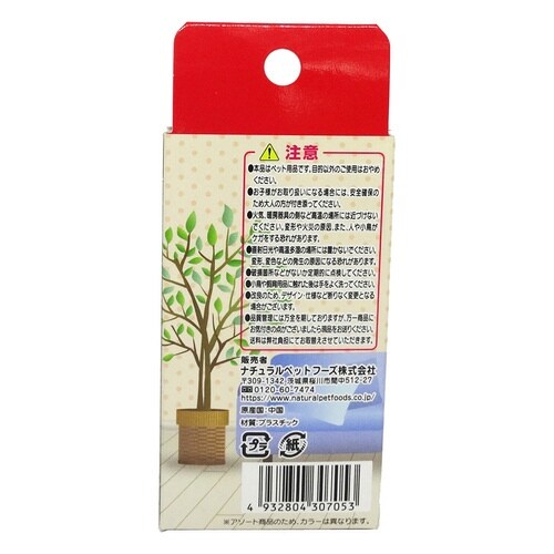 エクセル わくわく輪投げ