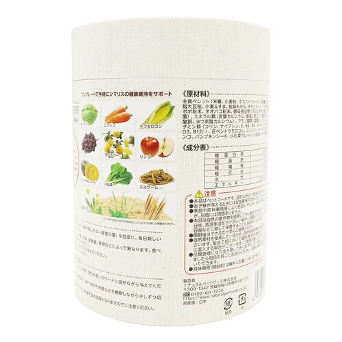 シマリステイストプラス×24