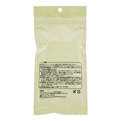 フクロモモンガテイストプラス