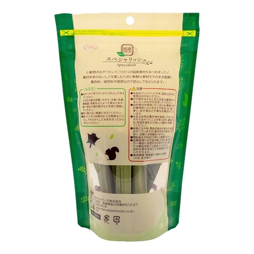 PRO スペシャリッシュ かじる青パパイ