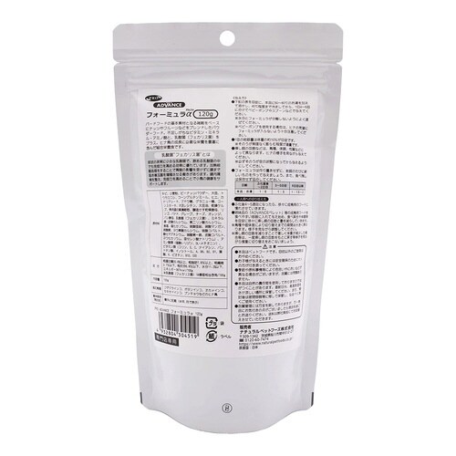 PRO ADVANCE フォーミュラα