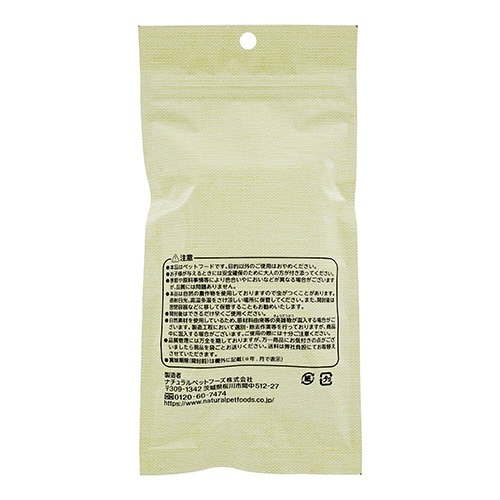 ぽりっとる緑黄色野菜ミックス