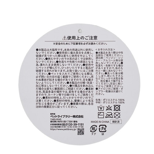 inunekoneru チャンキーニット