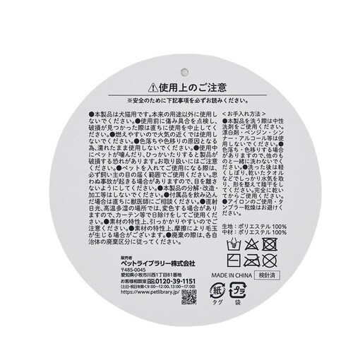 inunekoneru チャンキーニット