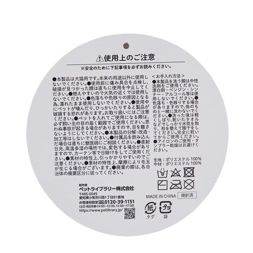 inunekoneru チャンキーニット