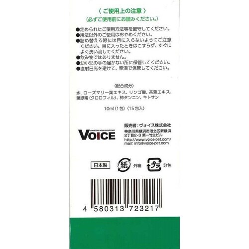 マナッチ液体分包公園タイプ