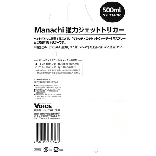 ジェットトリガー 黄色