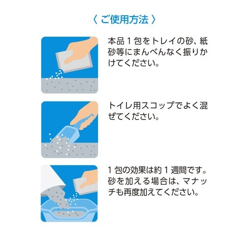 マナッチ猫砂除菌消臭ひのき