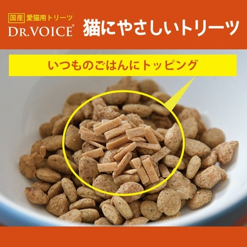 猫にやさしいトリーツ ウエイトコントロー