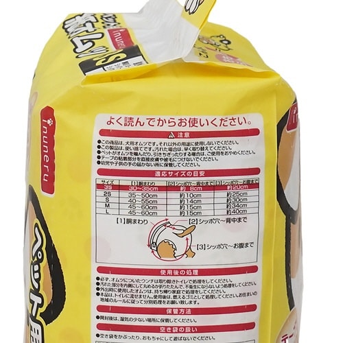 inuneru 紙オムツ3S