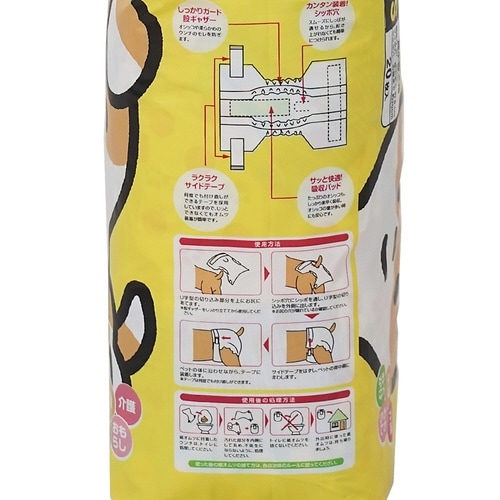 inuneru 紙オムツ3S