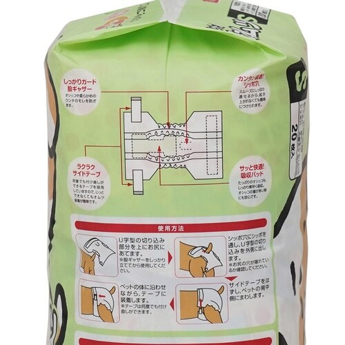 inuneru 紙オムツS