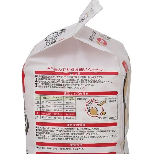 inuneru 紙オムツM