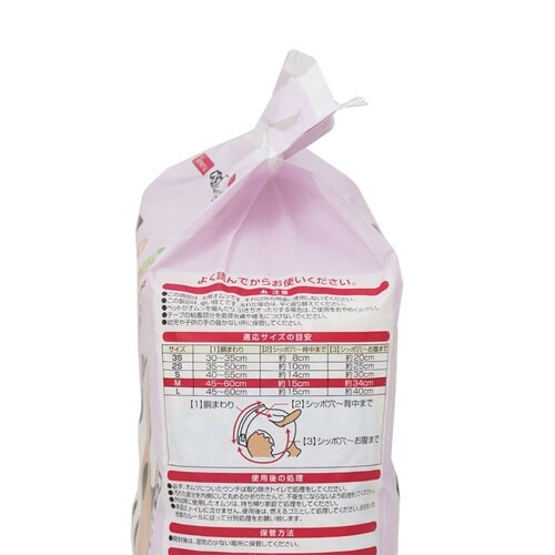 inuneru 紙オムツM