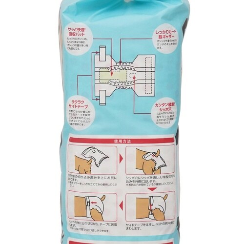 inuneru 紙オムツL