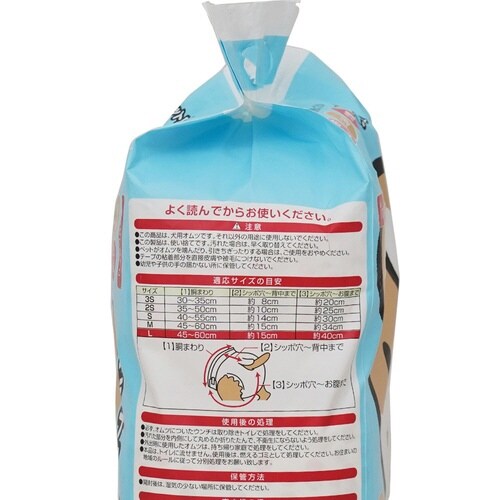 inuneru 紙オムツL