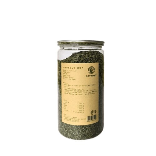 キャットニップ細挽き