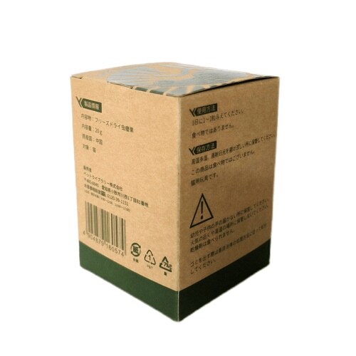 フリーズドライ虫えい果