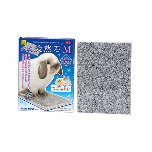 S509 涼感 天然石