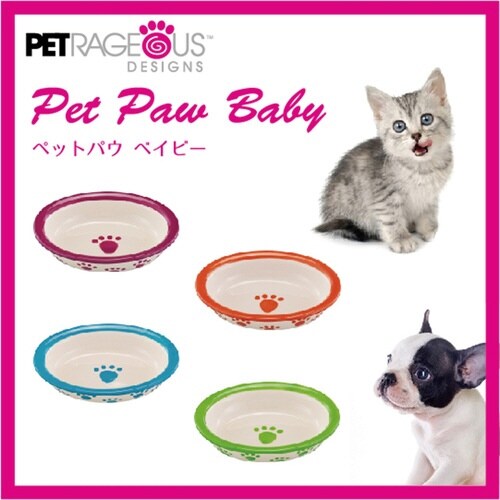 ペットパウ ベイビー ライム