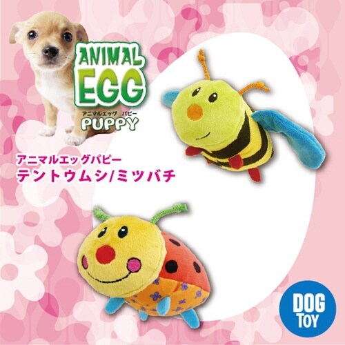 アニマルエッグパピー