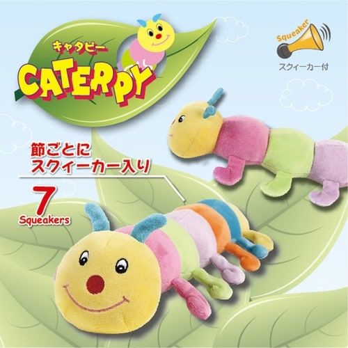 キャタピー