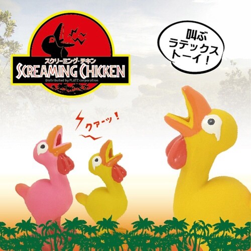 スクリーミングチキン イエロー
