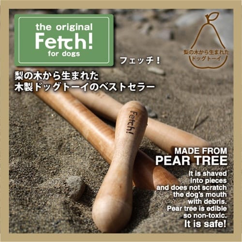 the original フェッチ!