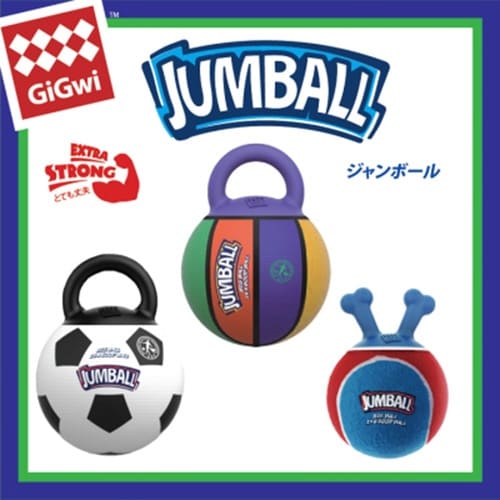 GiGwi ジャンボール M(テニスボー