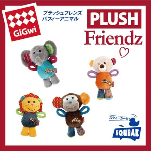 GiGwi プラッシュフレンズ パフィー