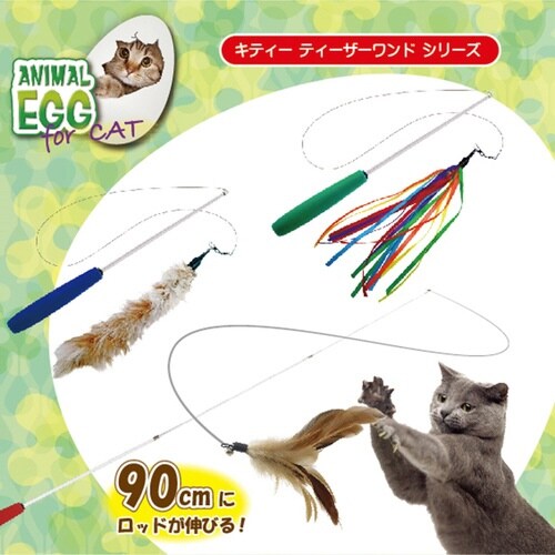 AE CAT キティーティーザーワンド