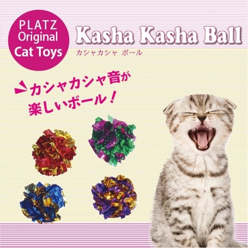 カシャカシャボール