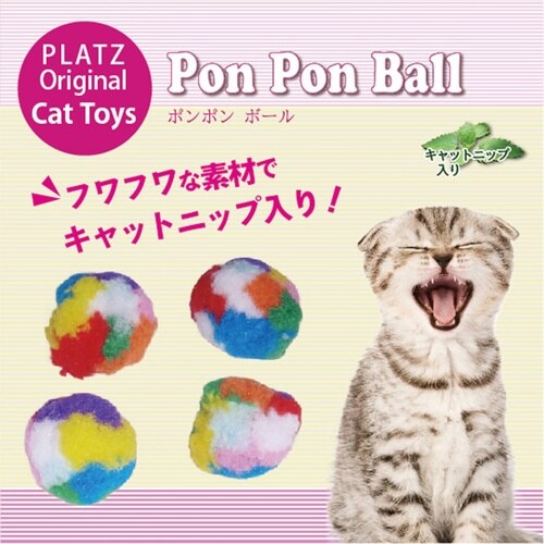 ポンポンボール