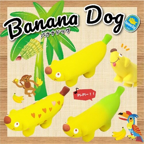 バナナドッグ イエロー