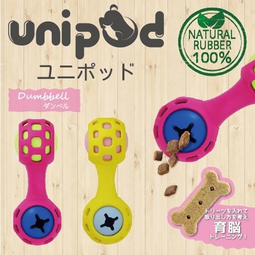 unipod ダンベル ピンク