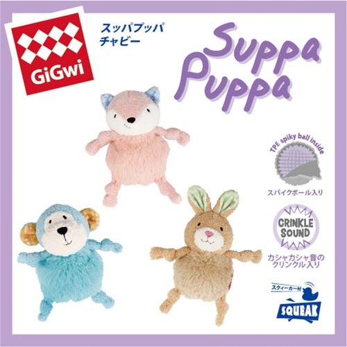 GiGwi スッパプッパ チャビー フォ