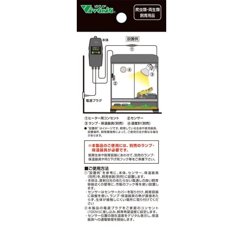 ビバサーモ RT‐300