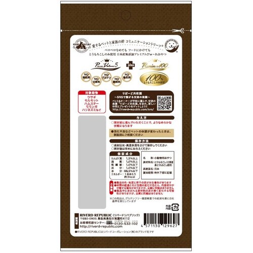 MP無添加とうもろこし