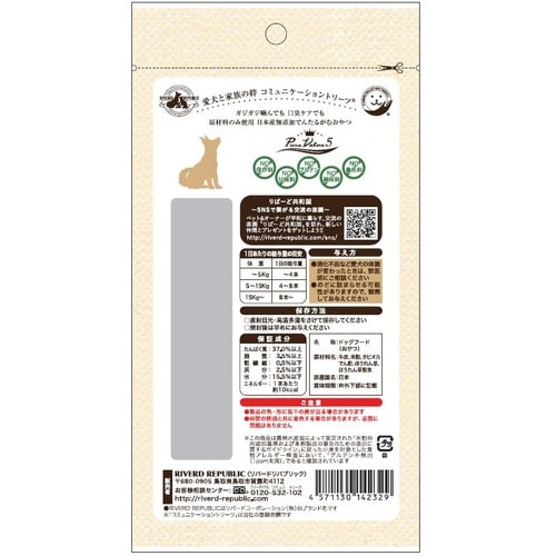 ID無添加セミハードクロロフィルほうれん草×3