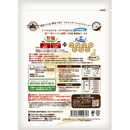 IPA無添加PV7腎臓鶏ささみ30g