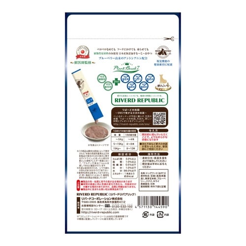 ISM無添加PV5ブルーベリー