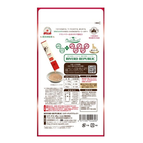 ISM無添加PV5クランベリー