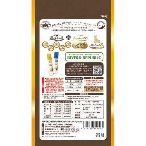 IP無添加プレミアム100薩摩芋