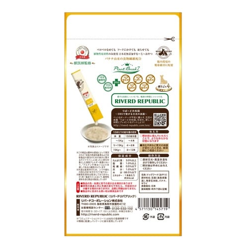 ISM無添加プラントベース7バナナ