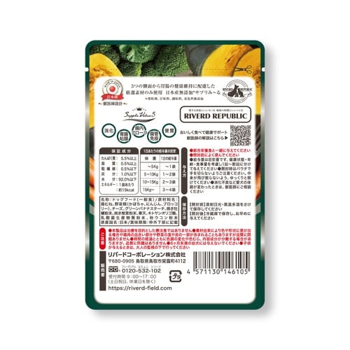 IM無添加SV5胃腸野菜鶏むね