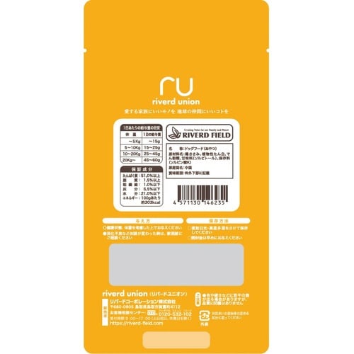 IJ美食通鶏ささみスティック