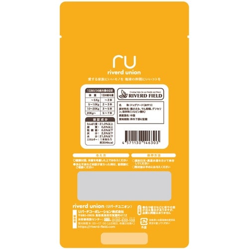 IJ美食通鶏ささみ巻きソフトガム