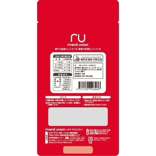 IJ美食通鴨ささみソフトダンベル×3